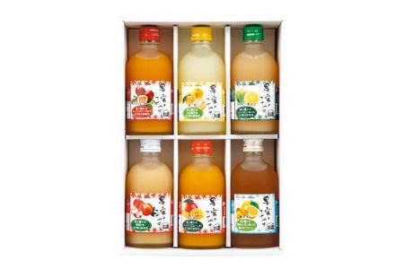 【果実リキュール飲み比べ】果実のささやき6本　Bセット