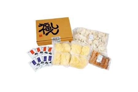 【中華チェーン福しん】おうちで福しん満喫セット（約８人前）