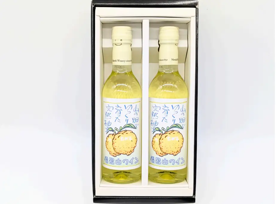 【ゆずのお酒】毛呂山ワイン（ゆず）　３６０ｍｌ×２本セット