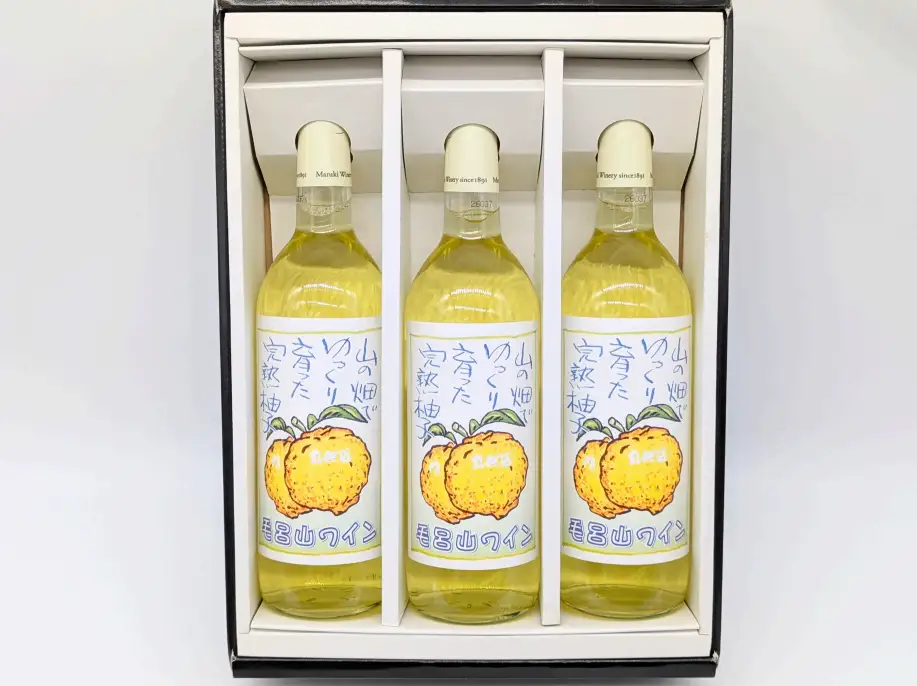 【ゆずのお酒】毛呂山ワイン（ゆず）　７２０ｍｌ×３本セット