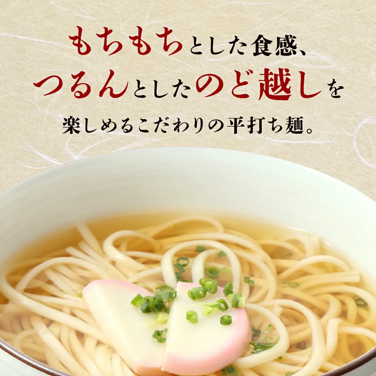 やくの麺業 乾麺ギフトセット（そば、うどん）そば 蕎麦 ソバ 年越しそば 年越し蕎麦 年越しソバ 国産そば粉 国産蕎麦粉 うどん ウドン 平打ちうどん 平打ち麺 黒豆うどん よもぎうどん 詰め合わせ 食べ比べ セット 乾麺 麺 めん 兵庫県 朝来市 AS2BB48