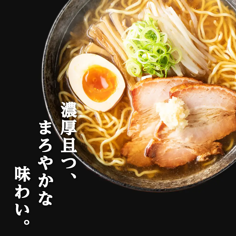 IORI（いおり）味噌ラーメン2食入り 4箱セット
