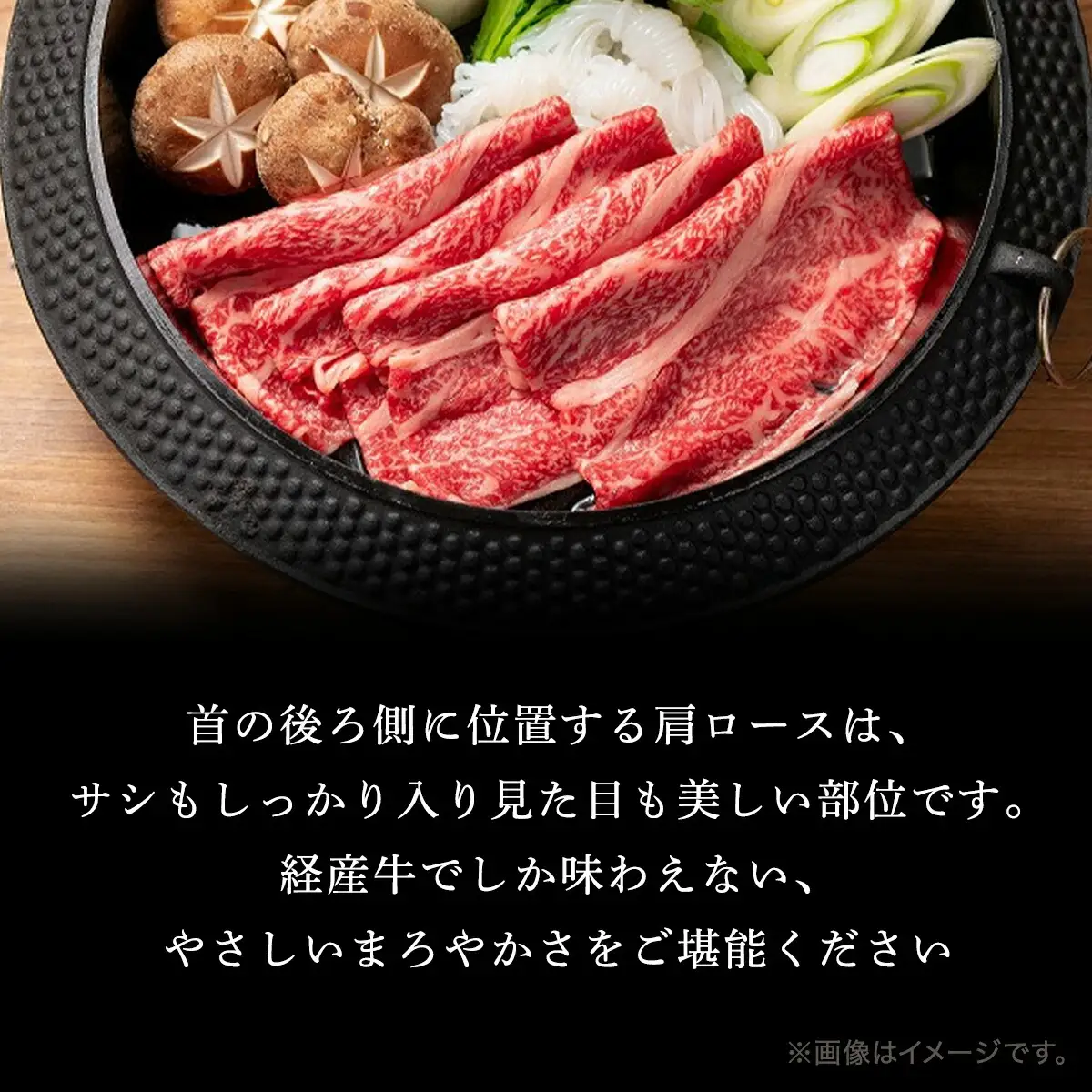 経産但馬牛 肩ロース すき焼き用 500g 兵庫県 朝来市 AS2CA2