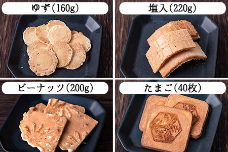 ぼっこう堂堪能セット