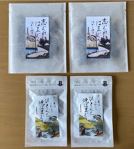 貝新物産　志ぐれはまぐり・ひとくち焼はまぐり詰合せ　a*79