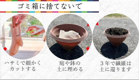 靴下屋さんのSDGs 土に還る捨てない靴下 ZERO SOCKS（ベビー 10～12cm）/ オーガニックコットン 2足（さくら・アイボリー) ///靴下 くつした くつ下 ソックス 足元 シンプル カジュアル おしゃれ かわいい 消臭 履き心地 日常 通年 プレゼント 贈り物 日本製 奈良県 広陵町