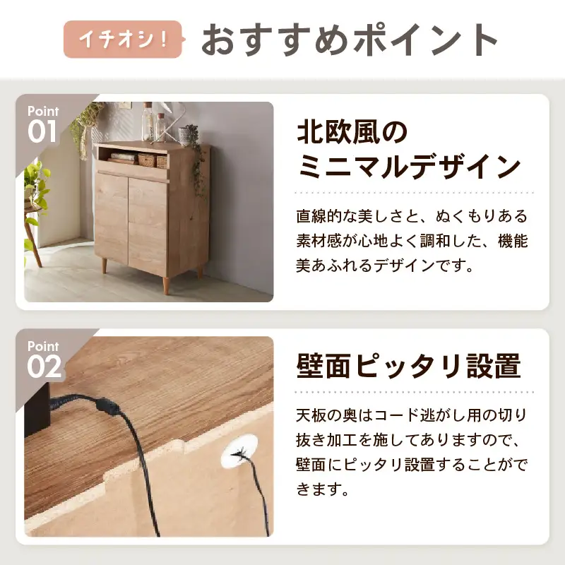 北欧風リビングPCデスク 幅60cm ライトナチュラル 日本製《デスクワークと収納ができるマルチデスク！扉付き収納！》 ／ 国産 家具 木製 収納 扉付 引き出し スライド テーブル コードよけ 配線 棚 デスクワーク マルチデスク 在宅 書斎 学習 仕事 完成品 おしゃれ シンプル [aw053-j001]