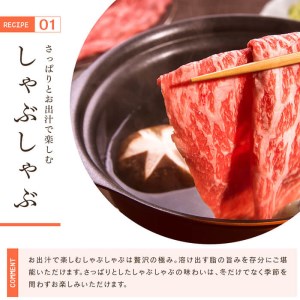 【ギフト対応】鹿児島県産黒毛和牛「薩摩牛極」スライス3種盛り600g(300g×2P) a6-034