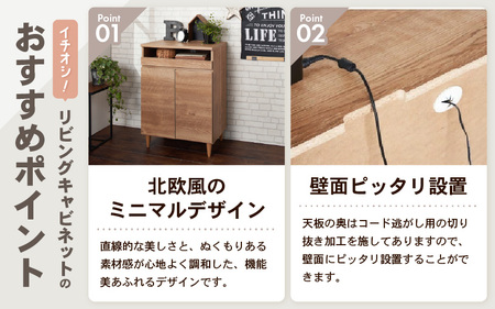 北欧風リビングPCデスク 幅60cm ブラウン 日本製《デスクワークと収納