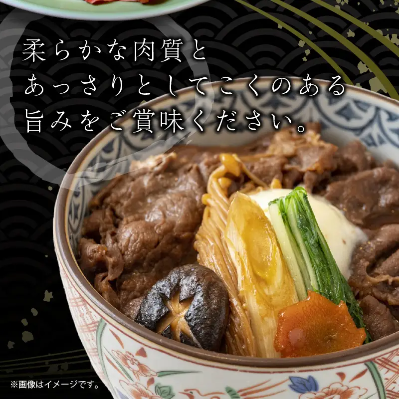 京都モリタ屋 牛肉切り落とし 約500g | 牛肉