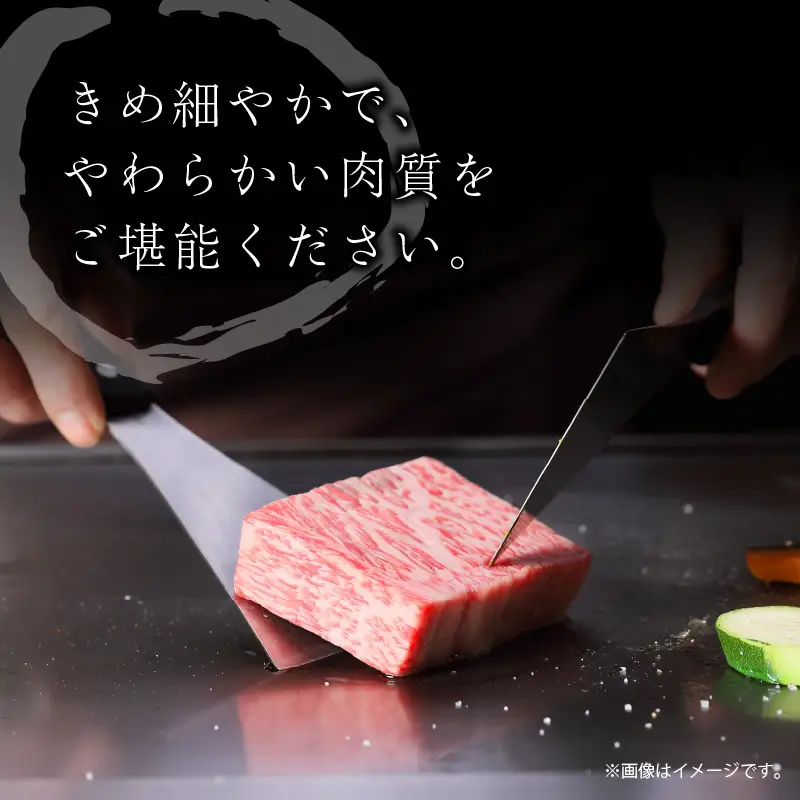 【京都モリタ屋】京都産和牛 サーロインステーキ 約200g×3 ステーキ