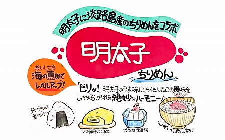 【山田海産物】明太子ちりめん 60ｇ×10パック