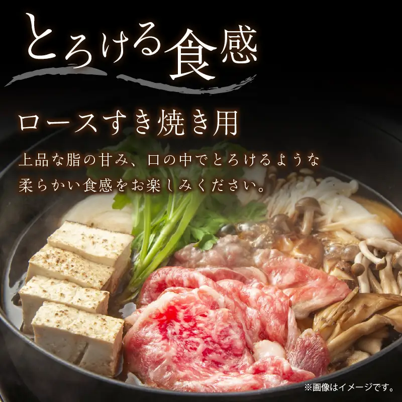 京都産和牛サーロインステーキ（約200ｇ×4枚）・ロース（600ｇ）すき焼き用 【京都モリタ屋専用牧場】