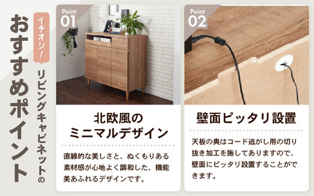 北欧風リビングPCデスク 幅90cm ブラウン 日本製《デスクワークと収納