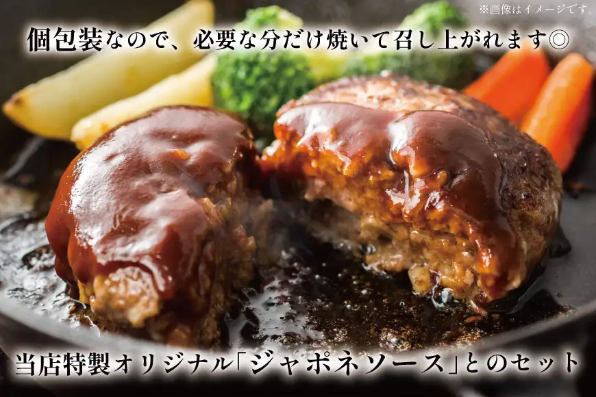 ハンバーグ 手ごねハンバーグ 200g 4個 個食用ソース付き [さかい 福岡県 筑紫野市 21760543] 