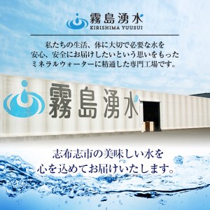 志布志のおいしい湧水555ml 計48本(24本×2ケース)・抹茶(1g×10本) 水 ミネラルウォーター 555ml 常温 常温保存 茶 お茶 抹茶 ペットボトル a5-280