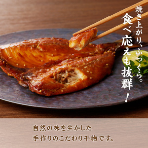 真あじみりん干し 1枚150g×5(約750g)( 真あじ 干物 大きい みりんだれ 食べやすい みりん干し )【B1-164】