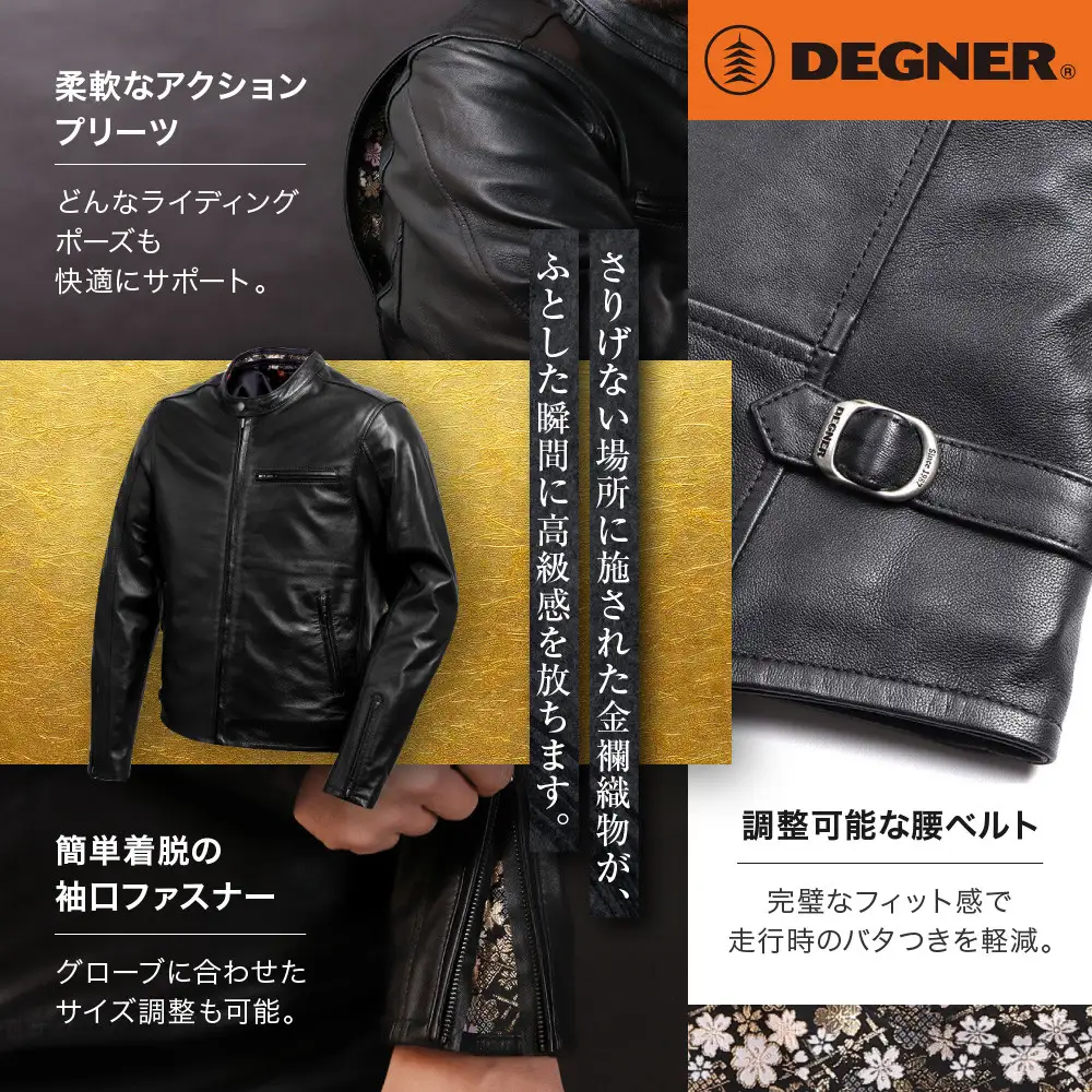 【デグナー】クラシック×花山コラボジャケット21SJ-14K 桧垣桜柄＜Mサイズ＞｜京都 バイクギア 人気ブランド レザーアイテム バイク