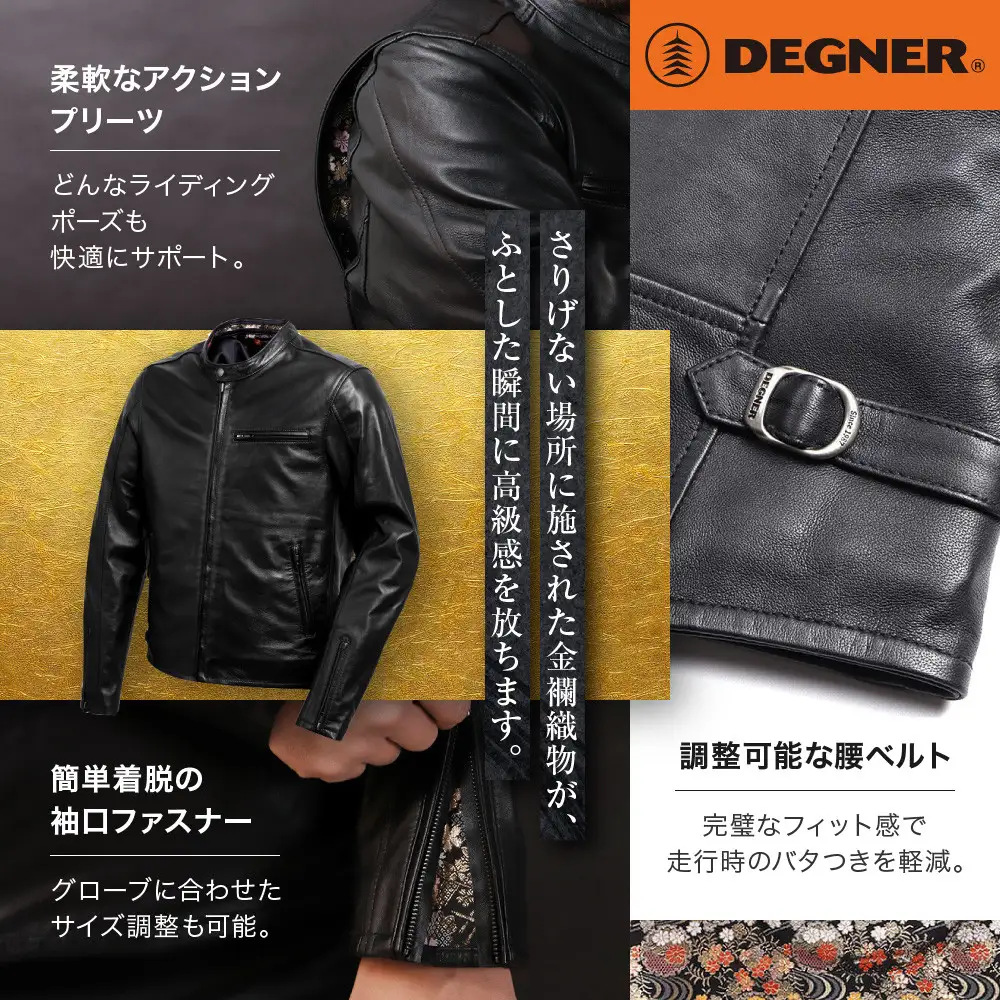【デグナー】クラシック×花山コラボジャケット 21SJ-14K 流水雪輪柄＜Mサイズ＞｜京都 バイクギア 人気ブランド レザーアイテム バイク