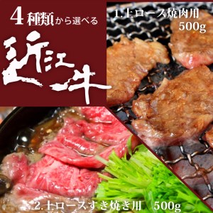 近江牛 カタログギフト C 株式会社ＴＫＳ 滋賀県 東近江市 D05 近江牛 カタログギフト 滋賀県 東近江市 贈答 ギフト プレゼント 選べる 高級 肉 和牛 ブランド牛 有効期限なし