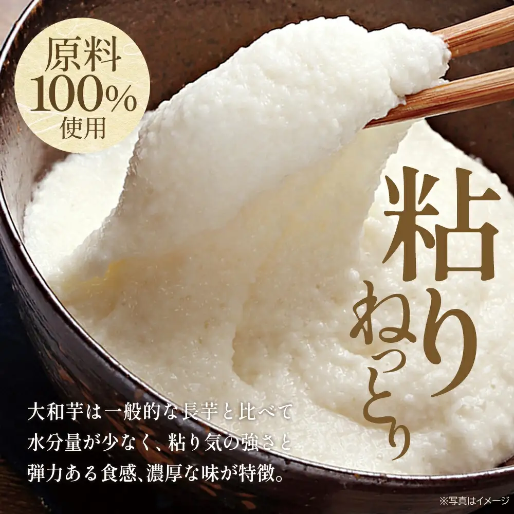 ＜3か月定期便＞冷凍大和芋とろろ　【11218-0475】とろろ　小分け