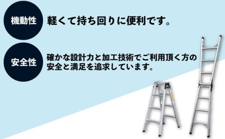 ハシゴ 梯子 脚立 兼用 アルマック JQA-120 ハシゴ EC01