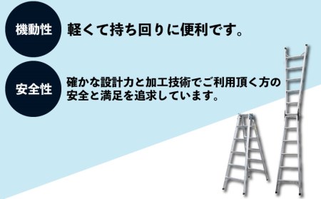 ハシゴ 梯子 脚立 兼用 アルマック JQA-180 ハシゴ EC02