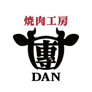 焼肉工房「團」黒毛和牛のカレーうどんの素