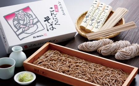 【酒井製麺所】山形秘伝の味 こんにゃくそば 4.5kg(150g×30把)[60人前] FZ26-800