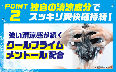 サンスタートニックシャンプー 460ml×12本[AOAD030] シャンプー