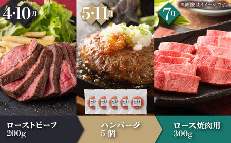 【全12回】季節の佐賀牛定期便（2人前） HAA072 牛肉定期便