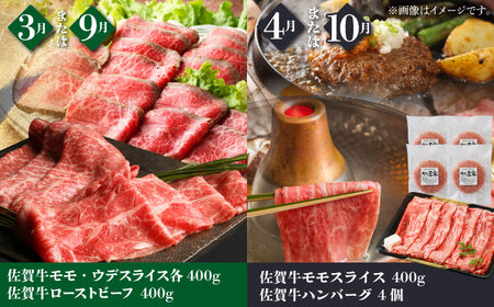 【全12回定期便】日常に贅沢をプラス バラエティ定期便 HAA075 国産 和牛 定期便 黒毛和牛