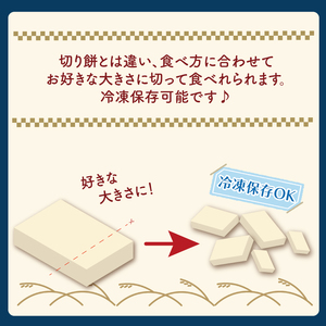 満月もち米「杵つきのし餅」 2kg×2枚｜もち のし餅 お餅 もち米 満月 杵つき 菓子処坂本 茨城県 行方市(K-10-2)