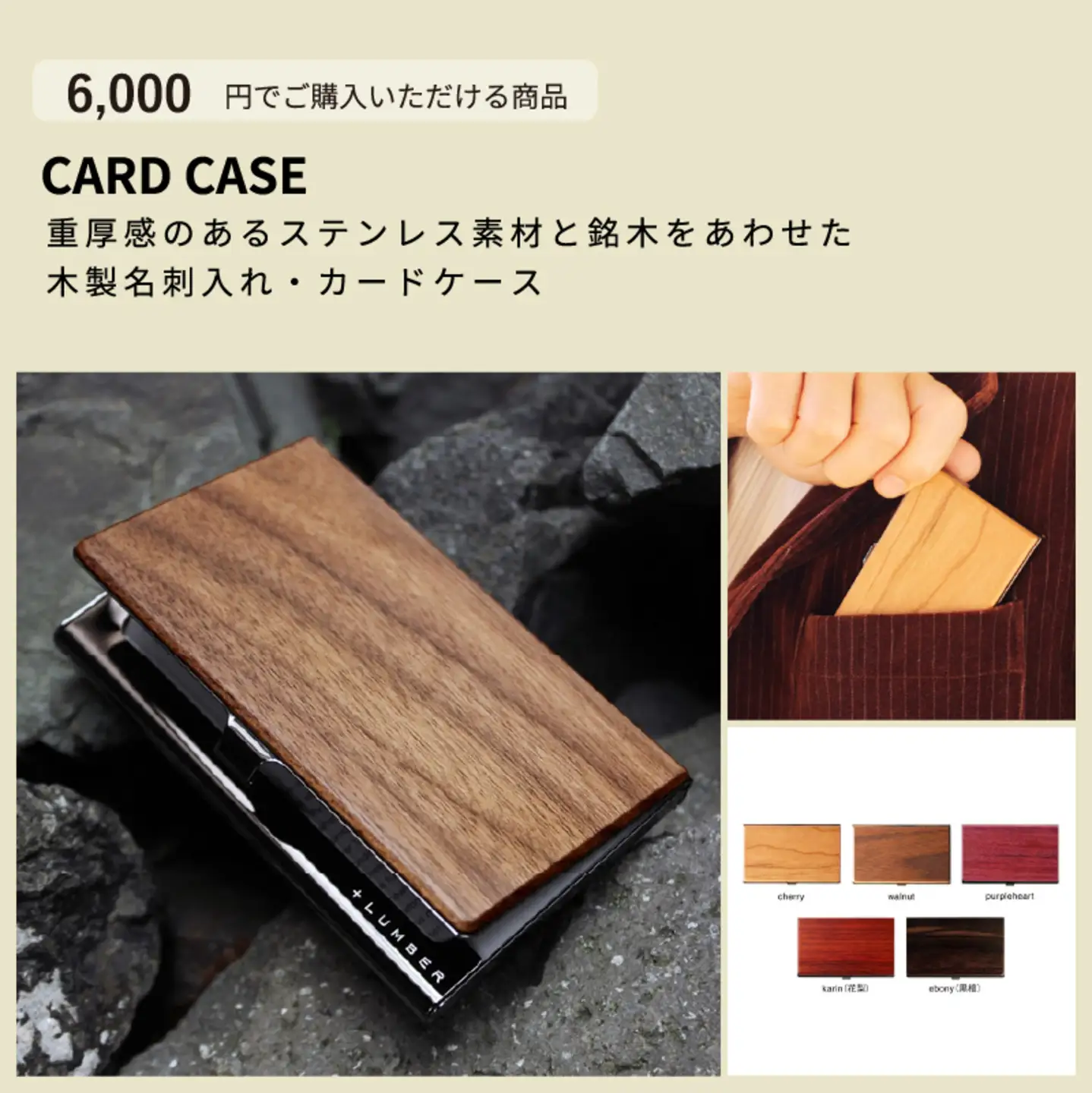 Hacoa ダイレクトストアで使えるギフトチケット 1枚（6,000円相当）