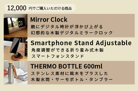 Hacoa ダイレクトストアで使えるギフトチケット　2枚（合計12,000円相当）
