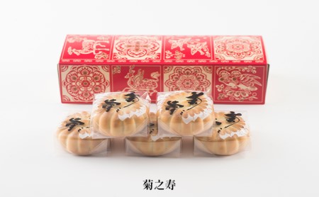「竹」セット　奈良で一番古い　創業天正13年（1585年）400年続く老舗菓子店の銘菓セット。 和菓子 スイーツ JALファーストクラス 羊かん カステラ 