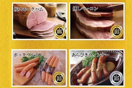 たっぷり13点セット(合計約1.4kg)を冷凍でお届け 希少な粉雪サラミ・ハム・ベーコン・ウィンナーなど 合成添加物不使用 詰合せ おつまみ おかず 贈答用 ギフト