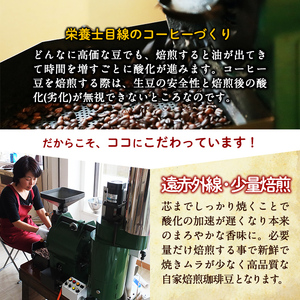 A7-007 ＜無糖＞霧島アイスコーヒーセット(計3L・1000ml×3本)【ノア・コーヒー】霧島市 コーヒー 珈琲 リキッド セット ギフト 贈答