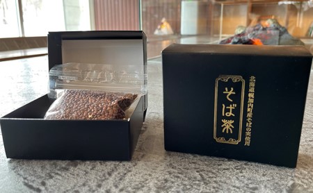 北海道幌加内町 石臼半生そば&そば茶セット 麺類 蕎麦 飲料類 お茶 無添加 煮だし 贈答用 