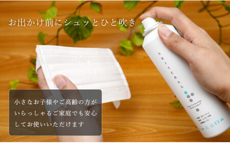 日本ナノテック アリテラス光触媒スプレー200ml 2本セット F30-24