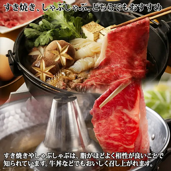 3674. 無地熨斗 霜降り 黒毛和牛 A4 A5 等級 すき焼き しゃぶしゃぶ 400g前後 2人前 赤身 牛 赤肉 和牛 山わさび 醤油 ワサビ 付 モモ カタ 肉 のし 名入れ不可 送料無料 北海道 弟子屈町