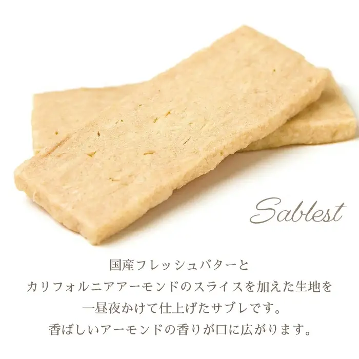 ＜銀座ウエスト＞ ギフトセット 30袋 GS-A 181-002 ｜ お菓子 ドライケーキ クッキー 焼き菓子  リーフパイ バター  焼菓子 詰め合わせ プレゼント ギフト クッキー ドライケーキ ｜