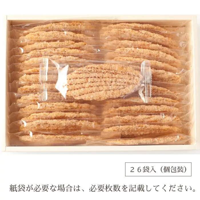＜銀座ウエスト＞ リーフパイ 26枚入り DL-E 181-003