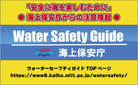 【ハレタオーシャンサポート】イチ押し！【ナイトSUPコース】2名様