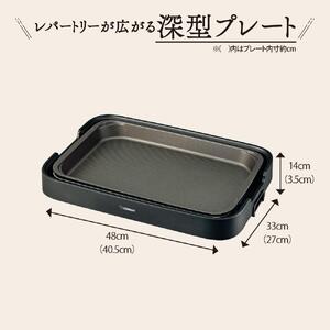 象印 ホットプレート 「 やきやき 」 EAKB10-BA ブラック