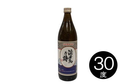 奄美黒糖焼酎　呑み比べセット（900ml×6本）酒 焼酎 黒糖焼酎 本格焼酎 アルコール お酒 焼酎 黒糖焼酎 酒