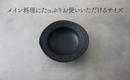 【美濃焼】Noble-ノーブル- リムボウル（クイーンブルー×エレガントブラック）【Felice-フェリーチェ-藤田陶器】食器 深皿 スープボウル サラダボウル ペア セット 写真映え おしゃれ [MBX041]