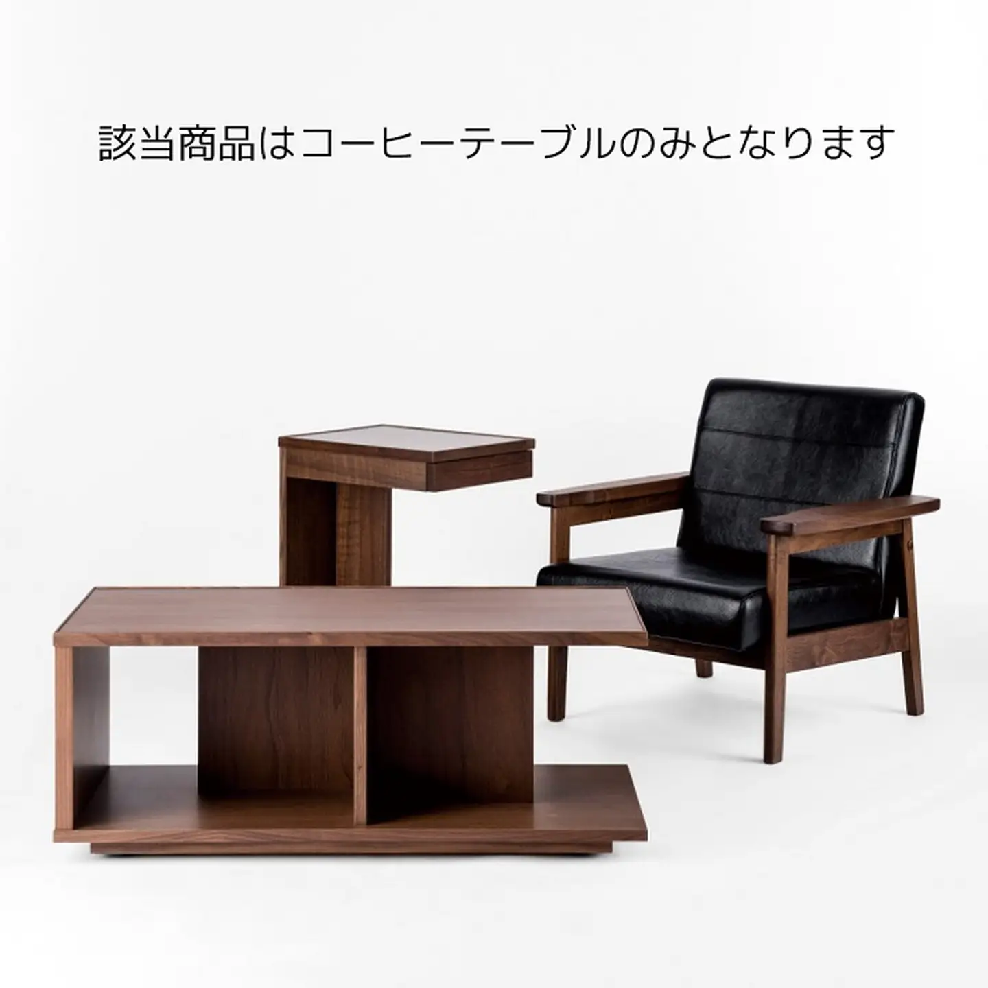 ジラーレ100コーヒーテーブル WN【諸富家具】：C321-002
