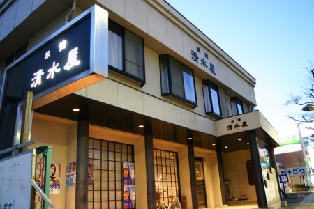 商品券 甲州街道 韮崎宿【清水屋旅館】宿泊割引券 9,000円分 ドリンクチケット3枚付き｜ [清水屋旅館 山梨県 韮崎市 20740915] 