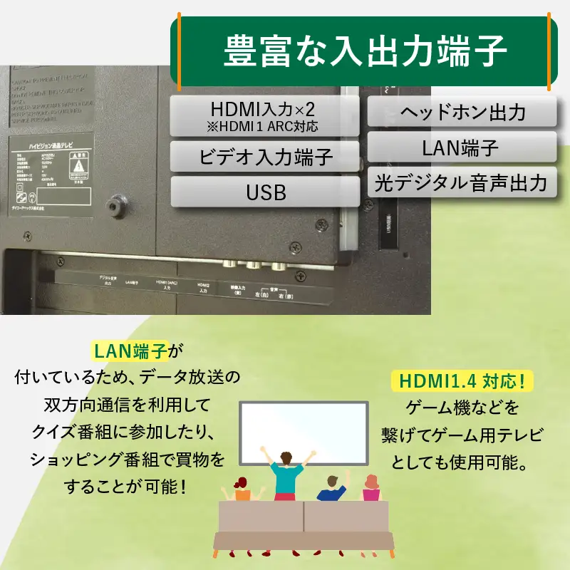 液晶テレビ 19V型 ハイビジョンTV テレビ